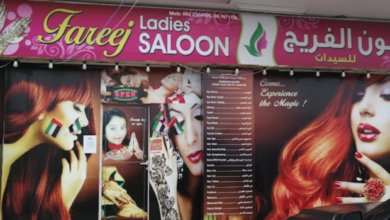 Salon offers umm al quwain