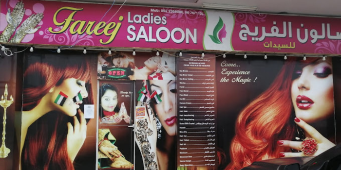 Salon offers umm al quwain