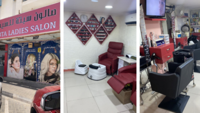 Salon offers sharjah